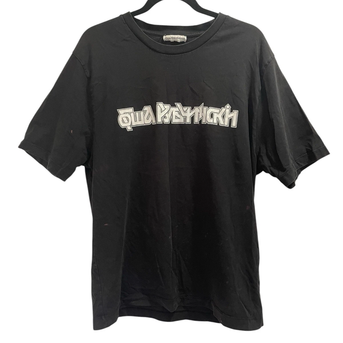 Gosha Rubchinskiy Short Sleeve Cotton T-Shirts for Men for sale - eBay