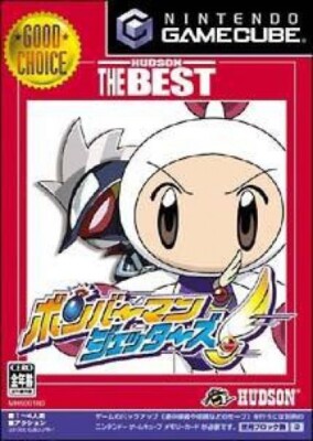 Nintendo GameCube - Bomberman Jetters JAPAN nur CD