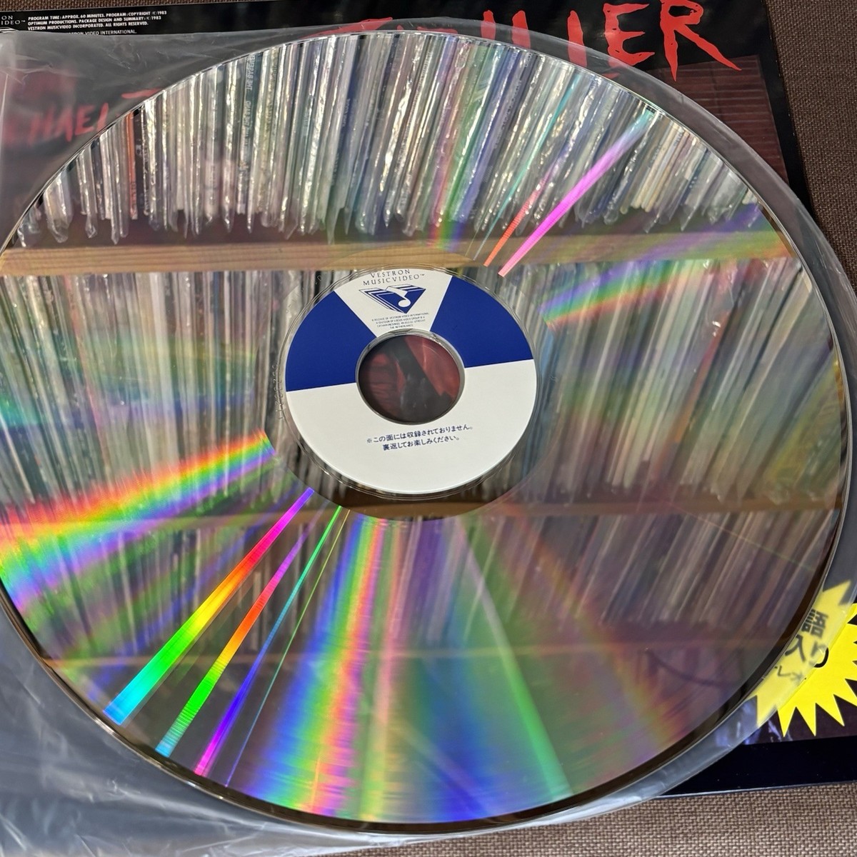 MICHAEL JACKSON Making M. Jackson's Thriller JAPAN Laser Disc LD