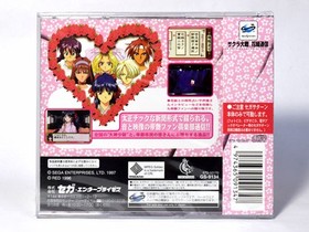 Sakura Wars Hanagumi Tsushin Sega Saturn Multimedia New Sealed Japan NTSC-J