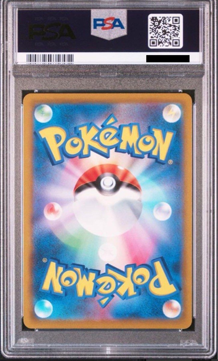 PSA 10 Gem Mint Machamp V 073 Time Gazer Alt Art 073/067 SR Full