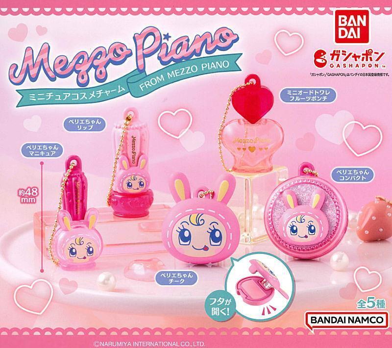 Mezzo Piano Miniature Cosmetic Charm [5Types (Full Complete