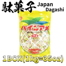 Paquete económico caramelo piña 1 kg [205 paquetes] caramelo japonés dagashi kashi