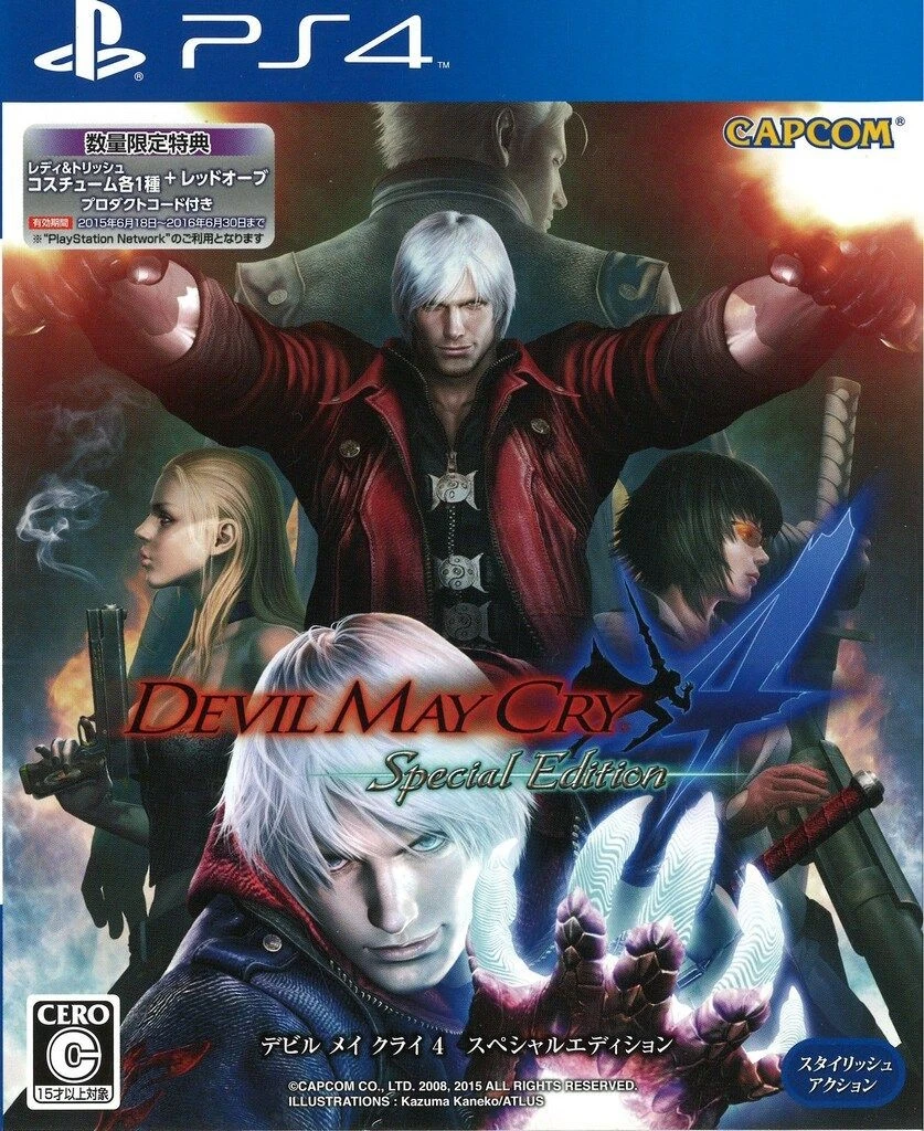 Devil May Cry 4 Capcom NTSC-J (Japan) Video Games for sale | eBay