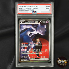 Team Rocket's Mewtwo ex #237 Prices | Pokemon Japanese Mega Dream