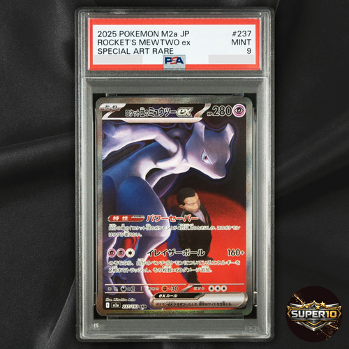 PSA 9 Pokemon Team Rocket's Mewtwo ex SAR M2a-237/193 MEGA Dream ex