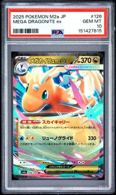 2025 POKEMON JAPANESE M2A-MEGA DREAM EX #126 MEGA DRAGONITE EX PSA