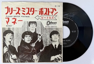 BEATLES - Please Mister Postman / Money 45rpm Original Odeon Records 1964 JAPAN