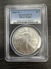 2006 W PCGS MS70 AMERICAN SILVER EAGLE  Old Blue Holder -D23