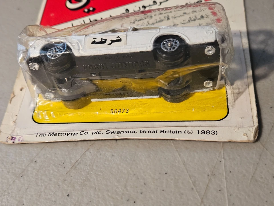 1983 CORGI JUNIORS 1:64 ARABIC BUICK REGAL POLICE CAR WHITE IN PACKAGE - Image 3 of 4