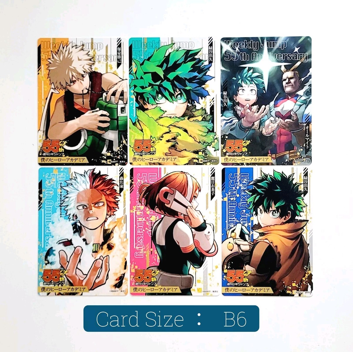 My Hero Academia/Shonen Jump 55th Anniversary/Collection Big Card