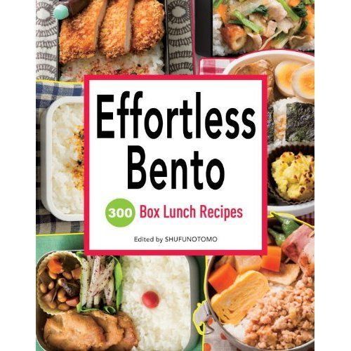 Effortless Bento: 300 Box Lunch Recipes,Shufu-no-Tomo - Image 2