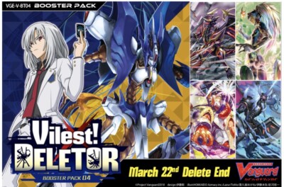 CARDFIGHT VANGUARD SCHWARZSCHILD DRAGON (LINK JOKER) V-BT04/009EN