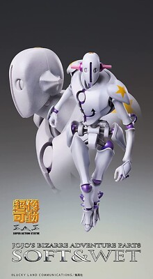 JoJo's Bizarre Adventure Super Action Statue Figure 8th part Soft