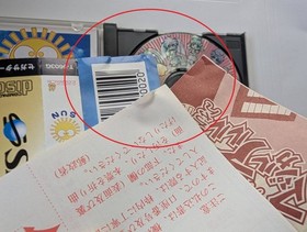 Sega Saturn Game Software SS Launch Confirmation Puyo Puyo SUN SEGA SATURN