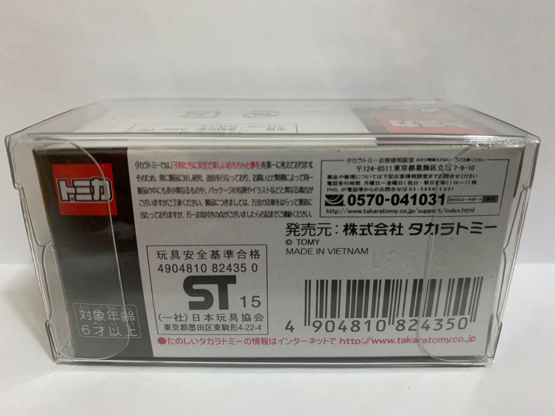 【希少トミカ JSDF TYPE 90 TANK WITH DOZER 1/24 Takara Tomy Mall Original Tomica Premium JSDF Type 90 Tank