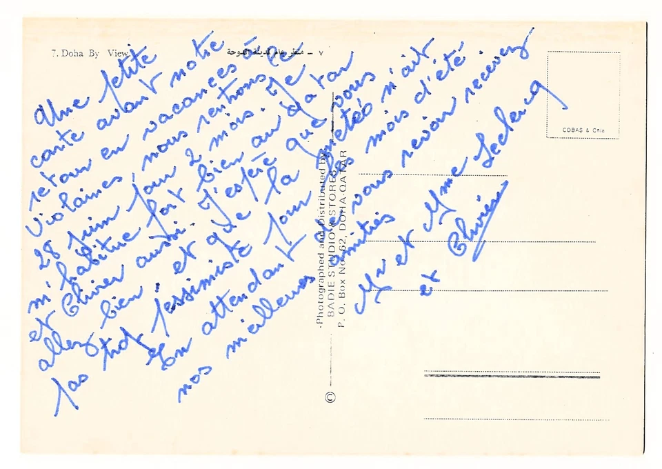 Historia de Qatar Doha vista de la ciudad imagen rara postal casas edificios puerto marítimo coches Foto 2 de 2