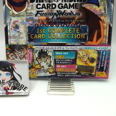 Dragon Ball Super Card Game Fusion World 1st COMPLETE CARD