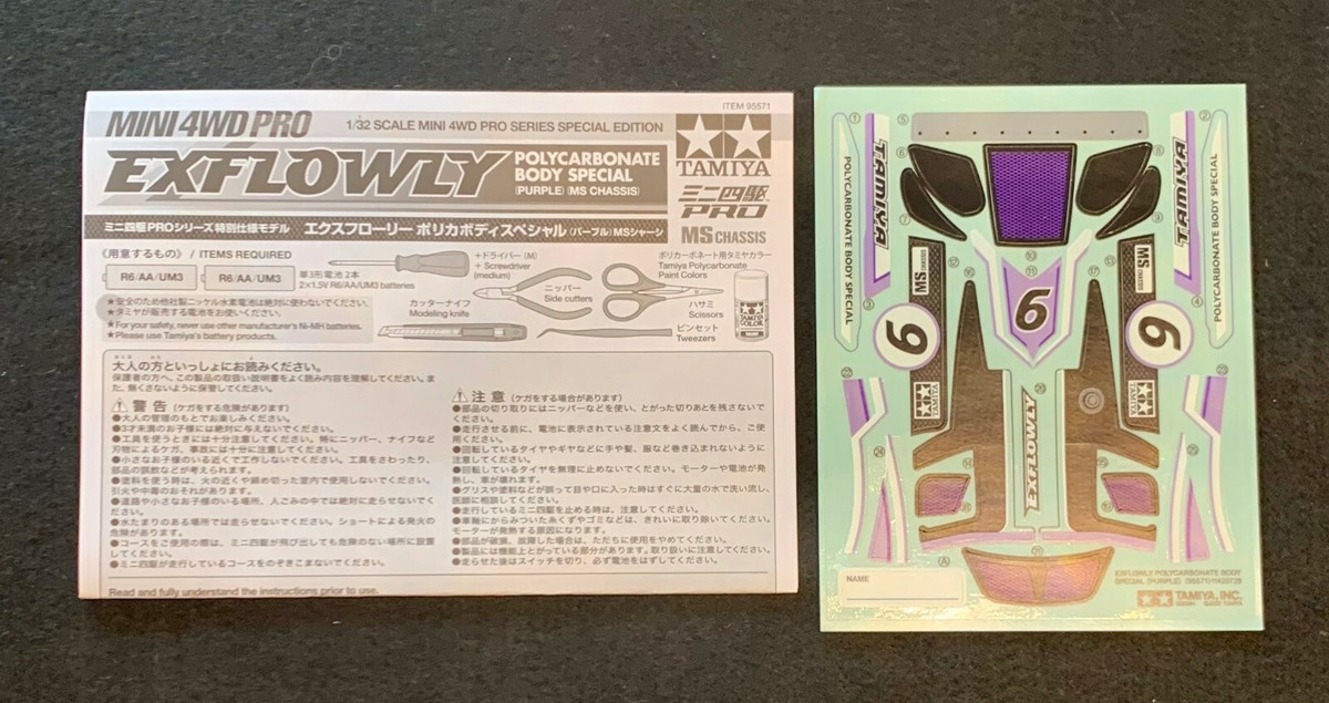 TAMIYA 95571 Mini 4WD EXFLOWLY Polycarbonate Body Special