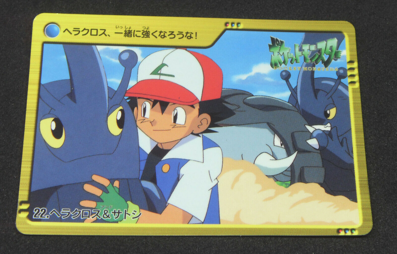 Japanese Pokemon Bandai Carddass Anime Gold Silver #22 Heracross & Ash  Ketchum