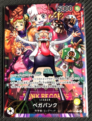 One Piece Card Game Vegapunk OP07-097 L Parallel Japanese