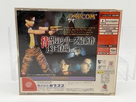 Biohazard Code Veronica Resident Evil Sega Dreamcast JAPAN-Lock Ver