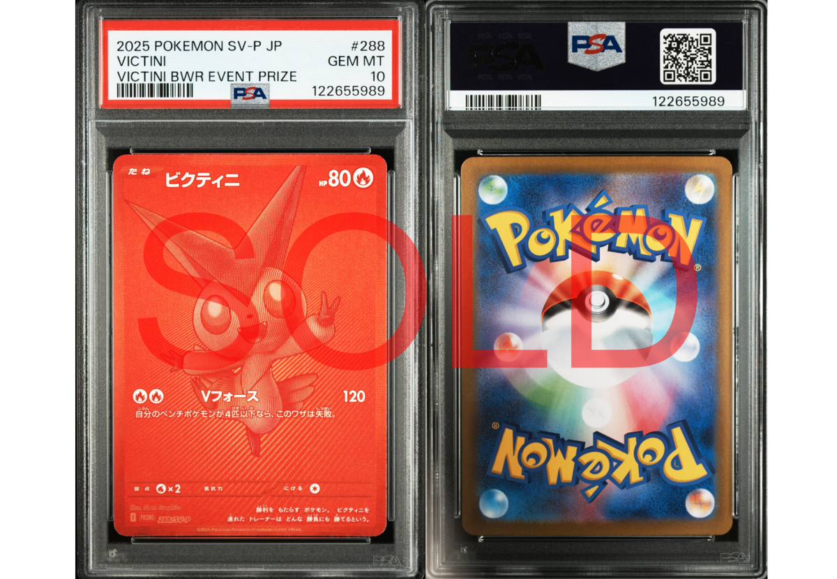 PSA 10 Victini BWR Promo 288/SV-P Competition Top Prize 2025