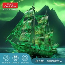 The Flying Dutchman 3D Puzzle LED Pirate Ship DIY Model Kit Halloween Paper Gift