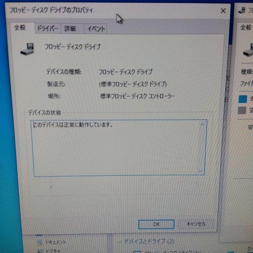 MITUMI D353M3 Internal Floppy Disk Drive Used Tested - 第 6/7 張圖片