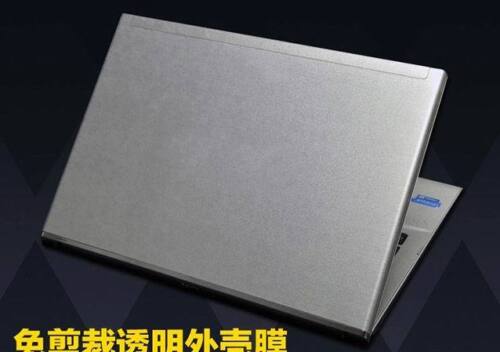 Sticker Skin Cover for Acer Edge 16_SFA16-41-R5P6 N22C8 16" Laptop Carbon Vinyl - Picture 36 of 39