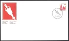 🍁Canada   #715   "HOUSE OF PARLIAMENT"      Brand New  1978 First Day Cover