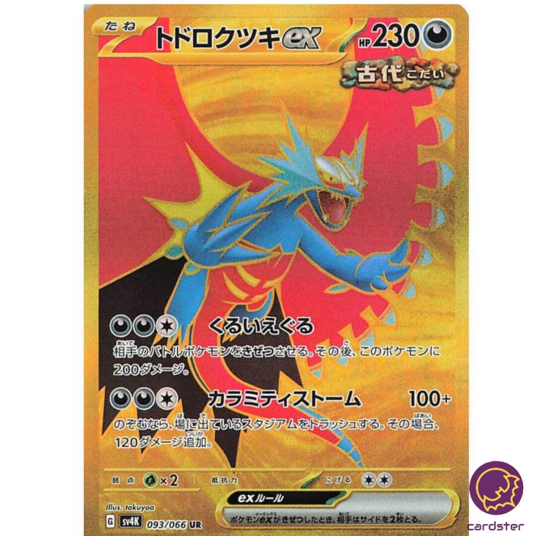3DS ポケットモンスター ウルトラサン ウルトラムーン サン ムーン 4本 ポケットモンスター ウルトラサン アルファサファイア ブラック