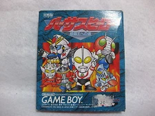 Versus Hero Game Boy GB Japan Nintendo