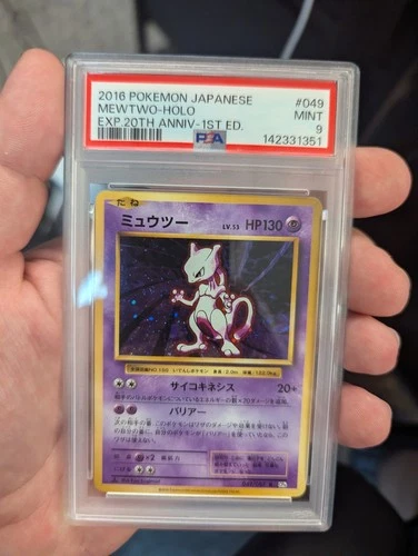 PSA 9 Mewtwo 049/087 (Japanese Expansion Pack 20th Anniversary) | MINT