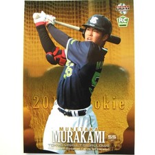Munetaka Murakami 2018 BBM 1st Edition Rookie RC Parallel /200 Yakult Swallows