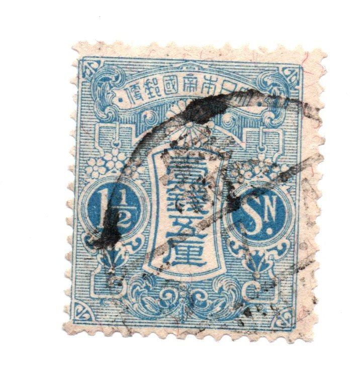 ぎゃわぎゃわさん 1913 JAPAN, 1 1/2 Sen Light Blue TAZAWA, 2 Stamps Good