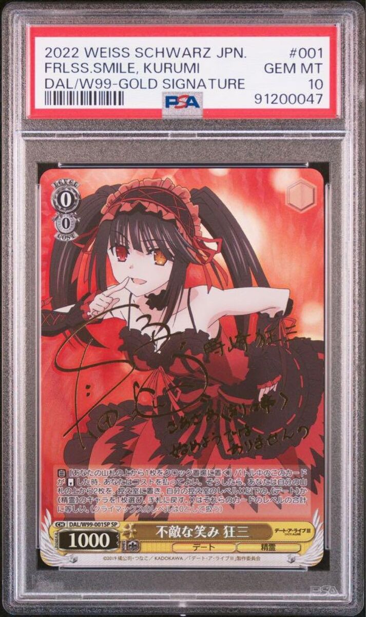 PSA 10 Signed Weiss Schwarz DATE A LIVE Kurumi Tokisaki PSA 10 Signed Weiss Schwarz DATE A LIVE Kurumi Tokisaki
