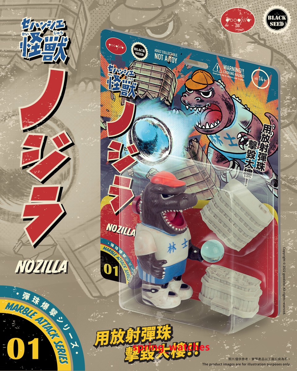 Black Sed Nozilla Marble Attack Series Figure H10CM Sofubi Vinyl