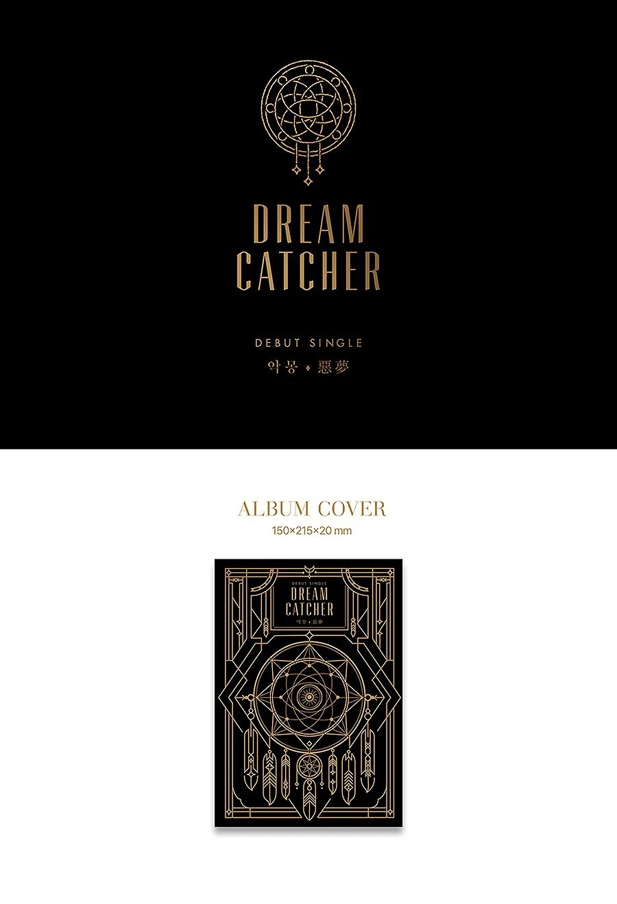 DREAM CATCHER サイン入りアルバム s-l400.jpg