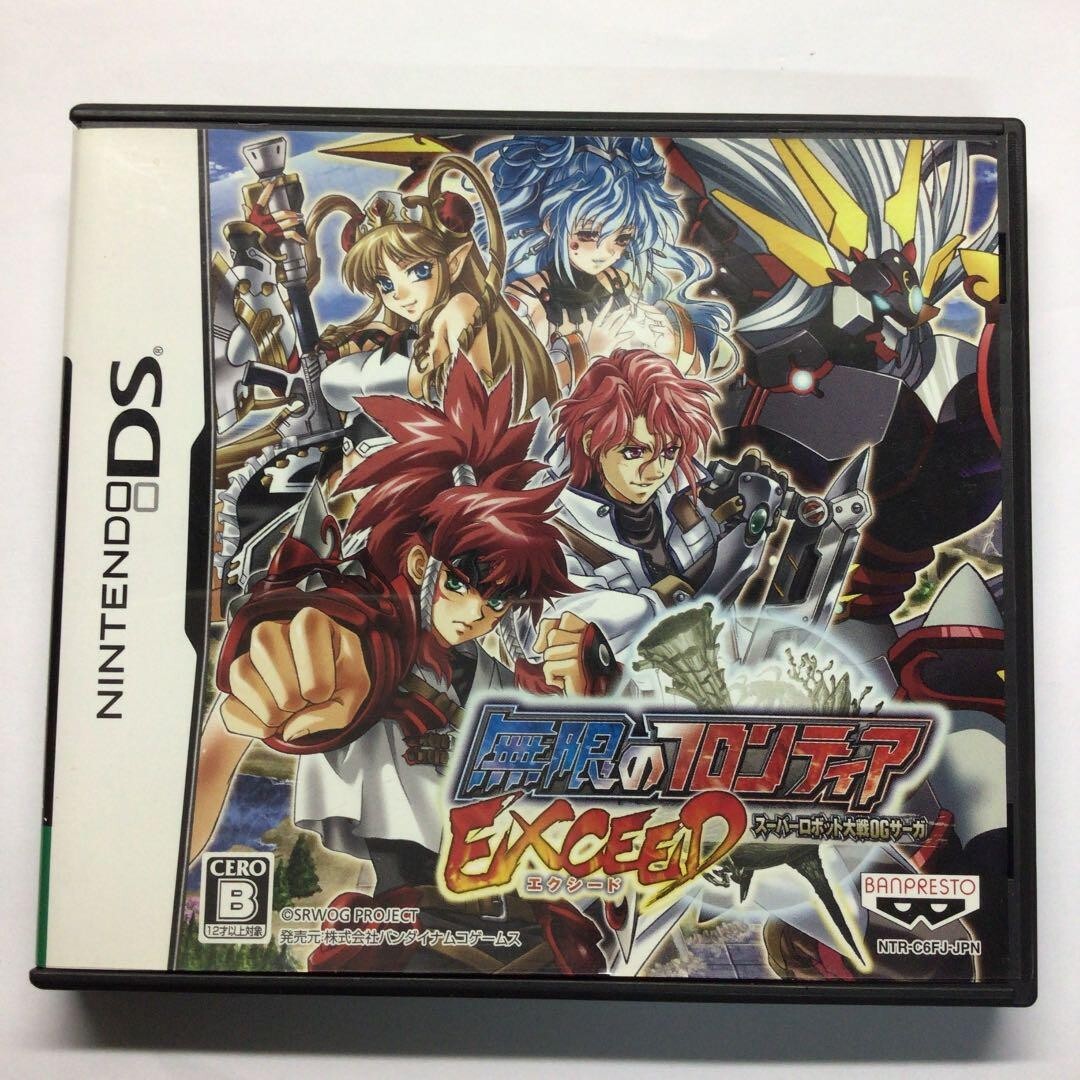 Super Robot Taisen OG Saga Mugen no Frontier Exceed Nintendo Super Robot Taisen OG Saga Mugen no Frontier Exceed Nintendo