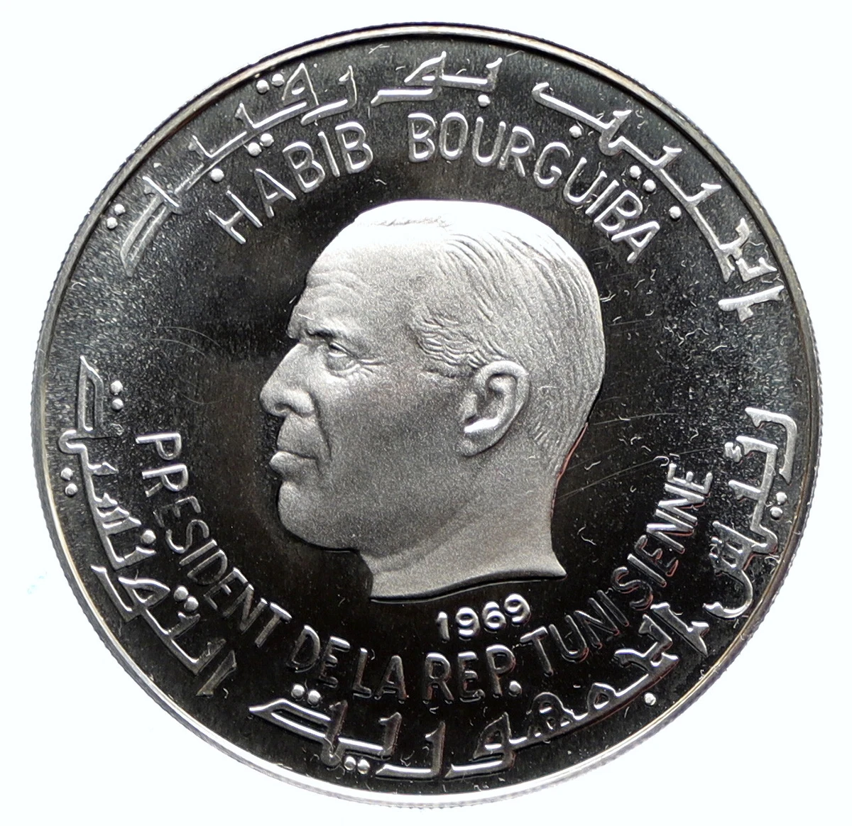 1969 Tunisian Coins for sale | eBay