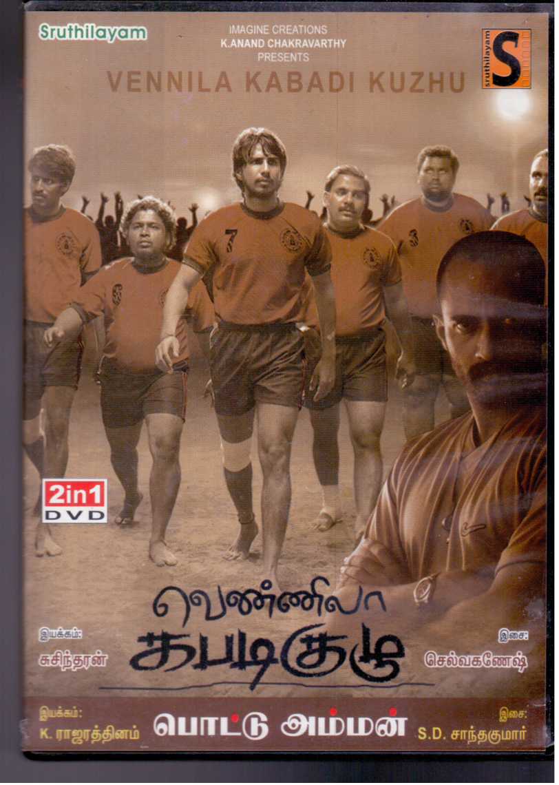 Vennila Kabadi Kuzhu Pottu Amman [Tamil Dvd] Movies In Dvd