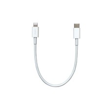 Short USB C To Lightning Cable 8Inch Apple MFi Certified Cord