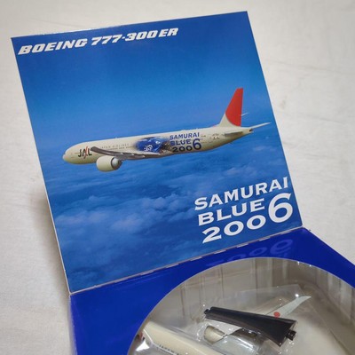 JAL SAMURAI BLUE2006模型 JAL SAMURAI BLUE2006模型 JAL Samurai Blue 2006 1/400 Model