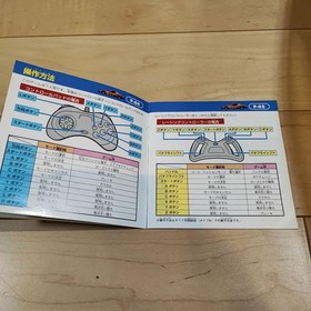 Sega Saturn Daytona USA DAYTONA USA #d5962c