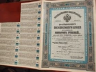 Russian 1906 Peasant Land Bank 500 Roubles First Eddition Bond Loan Share Stock