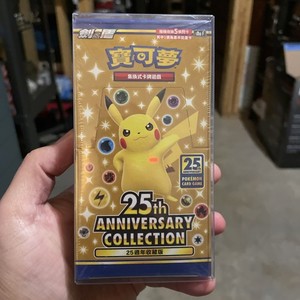 Pokemon Card 25th Anniversary Box | eBay