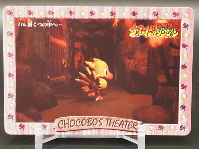 Chocobo's Dungeon Cards Final Fantasy TCG Bandai Japanese D914