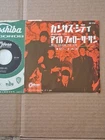 Beatles Japan First Press 1965 45 rpm Kansas City, Picture Sleeve