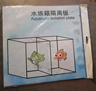 FISH TANK DIVIDER Aquarium Isolation Plate, 30x30cm flexible SEALED Ships Free